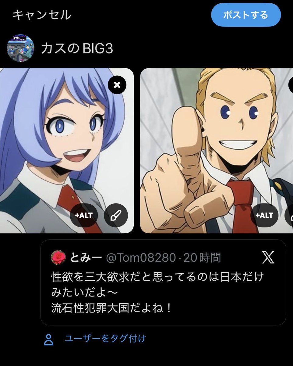 pote_game4606's tweet photo. 引リツ勇気出なかった https://t.co/RzGOmdNMFt