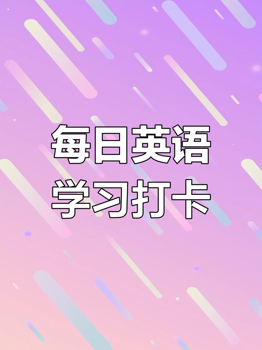 ottee460256's tweet photo. [Finished reviewing 3 core grammar points + did 20 listening exercises today! Small progress, big motivation for tomorrow’s English practice!] https://t.co/MeMdgmc9Fm