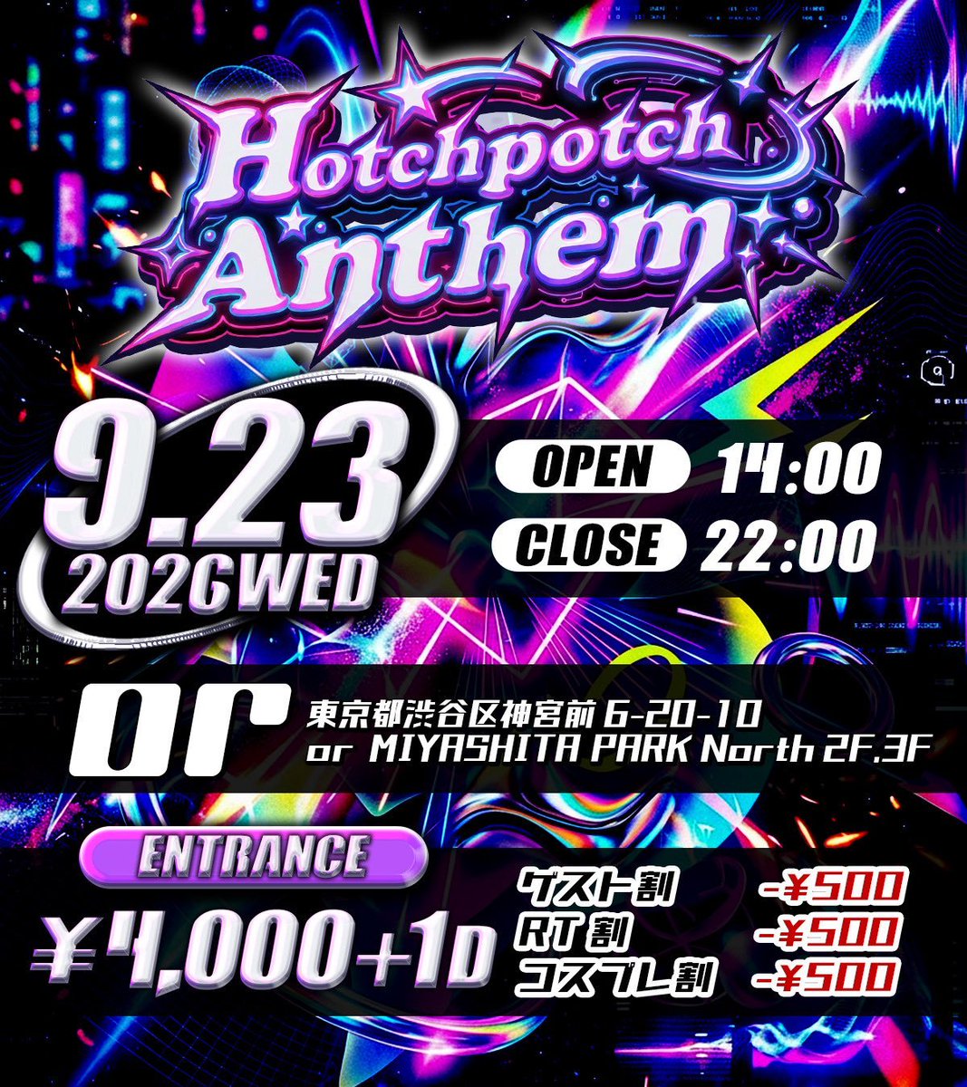 Hoshizora Moa