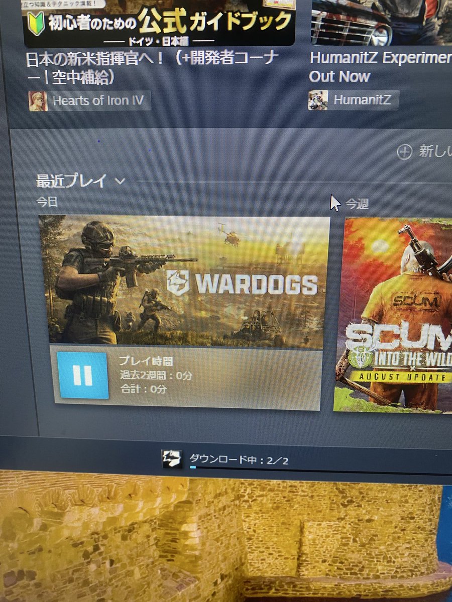 m4dmtg's tweet photo. WARDOOGSポチったったった、今は意志の力弱め社会的に死ぬまである https://t.co/xCSxCjBGwn