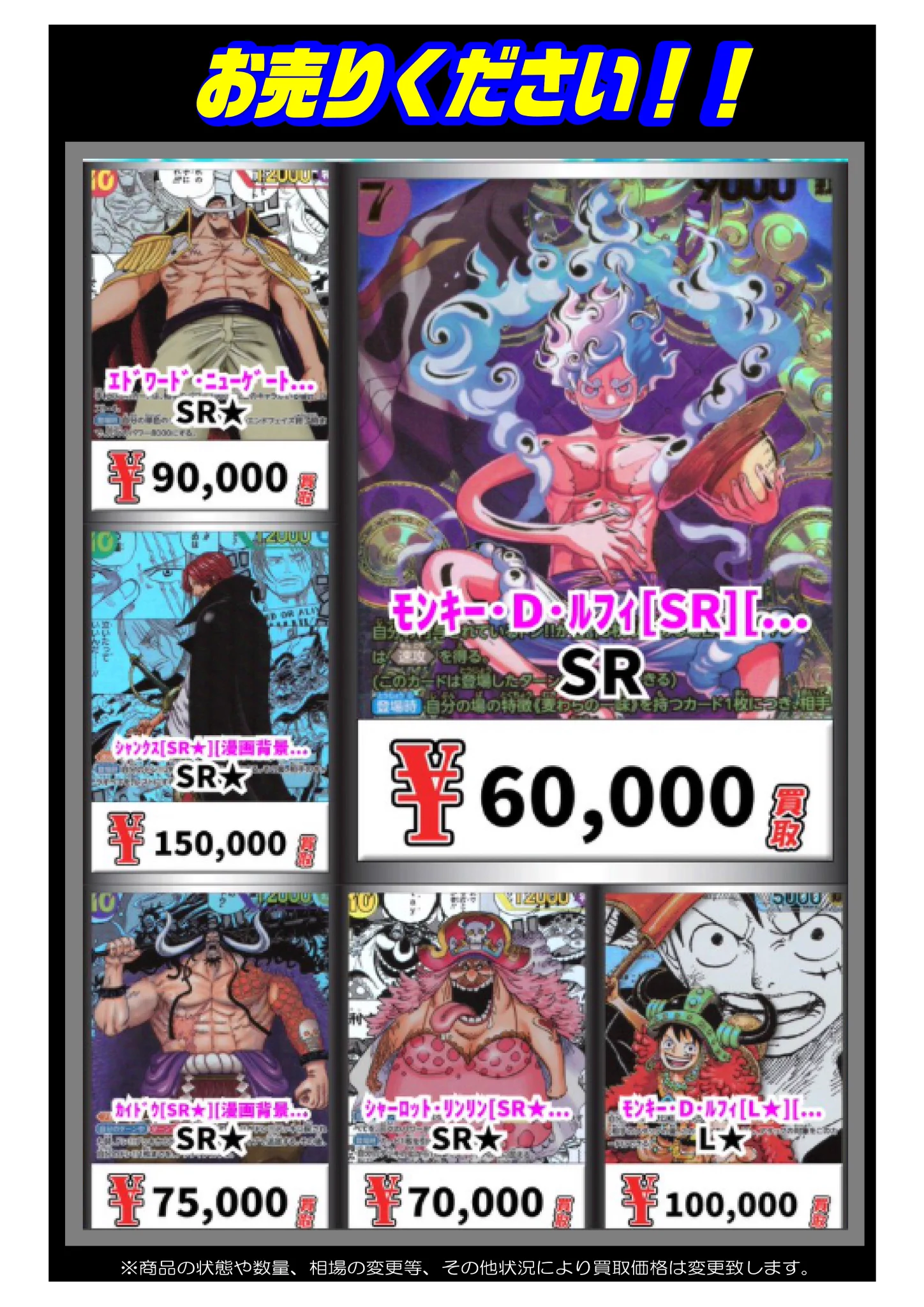 駿河屋神戸三宮2号店 on X: 