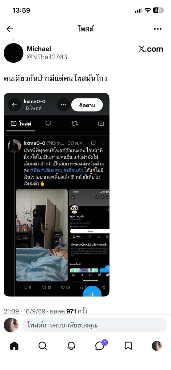 justagirf's tweet photo. กูให้เลยล่ะอีสัสMVPวันนี้ กูเชื่อแล้วว่าชีวิตจะมีอะไรที่คาดไม่ถึงรออยู่ สัสเอ้ย555 โพสสุดท้ายกับอีสัสนี้นะ จากใจจากหีกูเลย : กระหรี่ขายหี เอาหีไปแลกเงิน เขาซื่อสัตย์ นัดจริงไปจริง มันก็มีพวกโกงปนๆกันไป แต่กูคือคนจริง  กุตรงๆอะ   และโดนมึงหลอกจริงๆ สัสละดูเอามึงมันไม่มีอะไรเลยแม้แต่คำพูดดีๆหรือจิตใต้สำนึก โกงคนอื่นกิน  ควาย เป็นกุกุทำไม่ลง เหี้ยเกิน