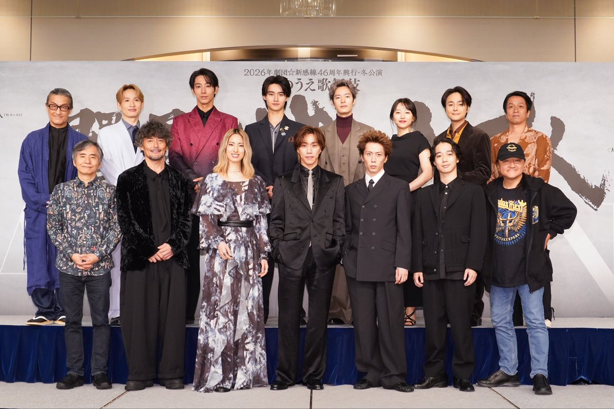 SHINKANSENtopic's tweet photo. 『#髑��城の七人 LAST STAND』
製作発表会見
LIVE配信が終了しました！

ご視聴ありがとうございました✨
https://t.co/iQaaWrHU74

📣【東京】11月公演 9/25チケット発売！
📣【長野・金沢・大阪】公式サイト2次先行実施中！https://t.co/GgnNJziWFG https://t.co/p8HE2G2tG5