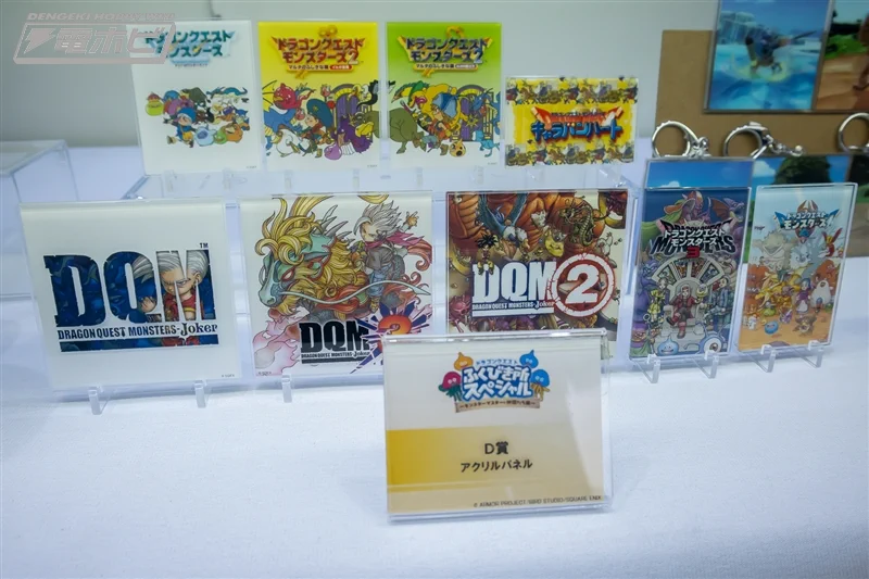 ドラゴンクエスト ふくびき所スペシャル D賞 アクリルパネル F賞 フィギュア ゲルニカ on X: 