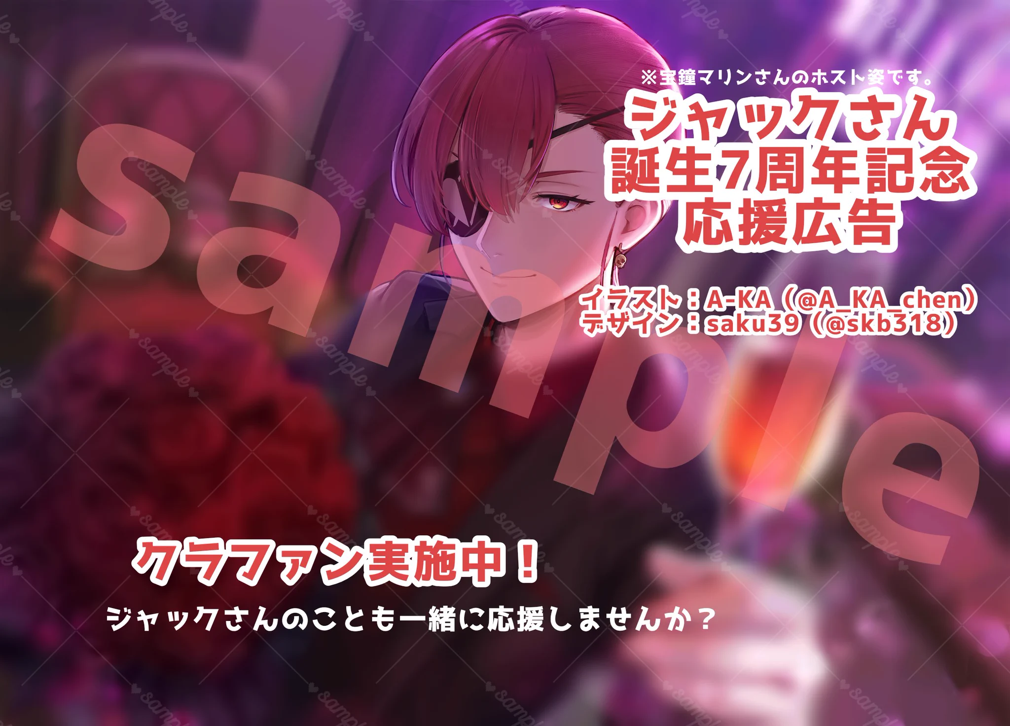 A-KA@ご依頼受付中 (@A_KA_sub) / X
