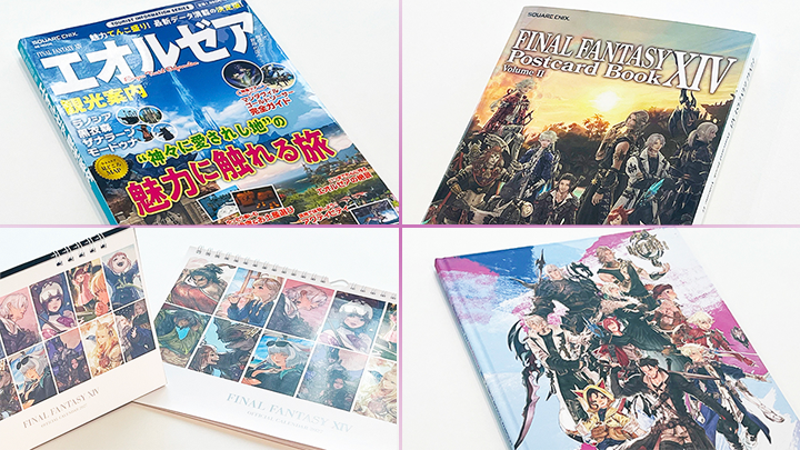 FF_XIV_JP's tweet photo. 【 #公式ブログ更新 】 

　　#FFXIVFanFest 2026 
📕📗書籍商品のご紹介📘📙 

📖エオルゼア観光案内 
📮ポストカードブック
🗓️カレンダーセット
📔日本ファンフェス オフィシャルパンフレット

一部、誌面サンプルを初公開👀 

事前予約キャンペーンも実施中です✨ 

🌐 https://t.co/XNtYSvwSxV #FF14