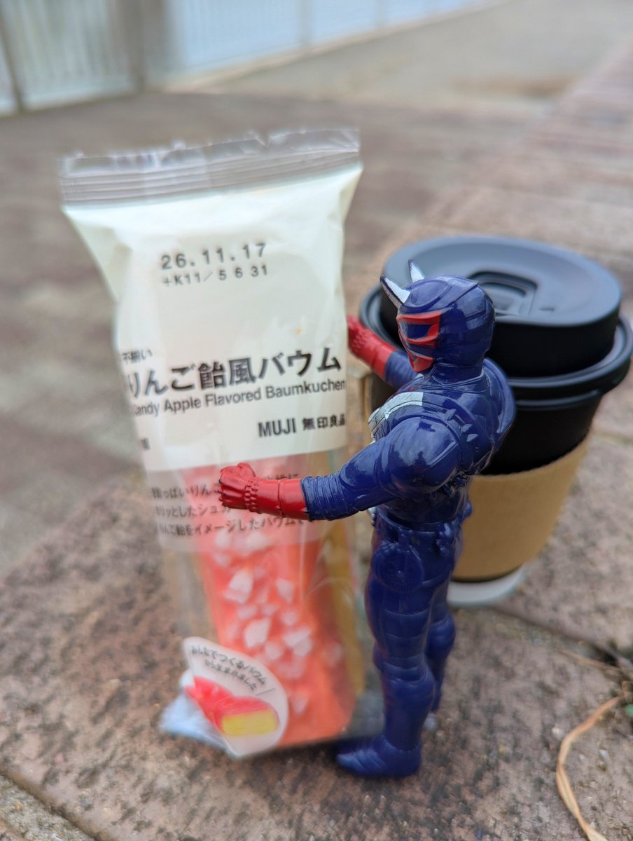 hibiki_log2005's tweet photo. 涼しくなってきたからお外でものんびりできるね https://t.co/3dAfhBAkWB