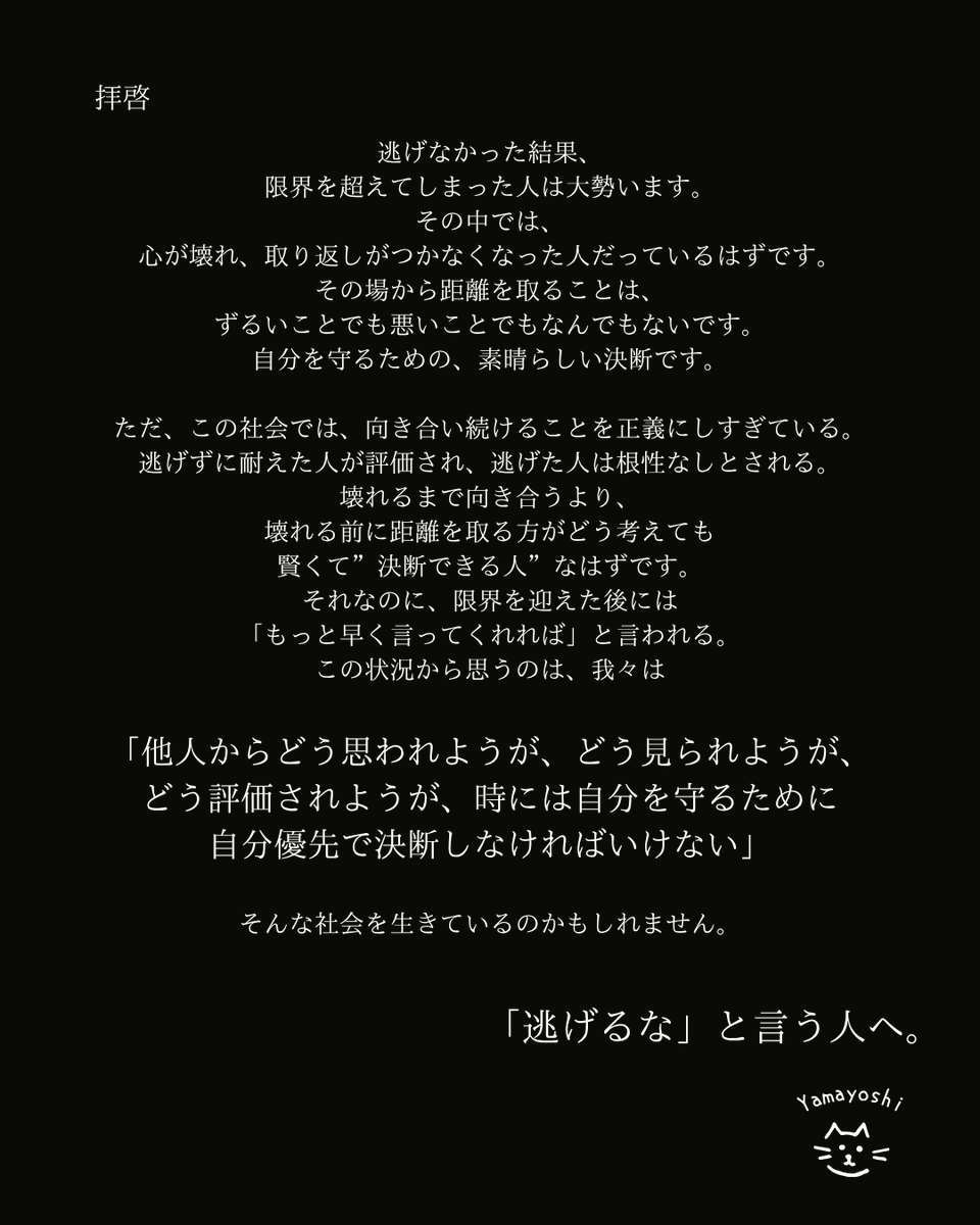 Yamayoshi_1012's tweet photo. 届きますように。 https://t.co/6xgHaHay3e