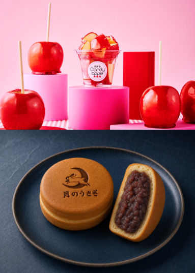AMtakasaki's tweet photo. 【イオンモール高崎　9月新店情報★】
 ＼2026年9月4日(金)OPEN！／
 ■代官山Candyapple/浅草今川焼き 月のうさぎ
https://t.co/mwKX4WgOMb

＼2026年9月18日(金)OPEN！／
■https://t.co/qqHC98bL7a

#新店情報 #代官山Candyapple #浅草今川焼き月のうさぎ #AmberThreadsbyDOSTYLE #イオンモール高崎 https://t.co/TQ95iV8PyO