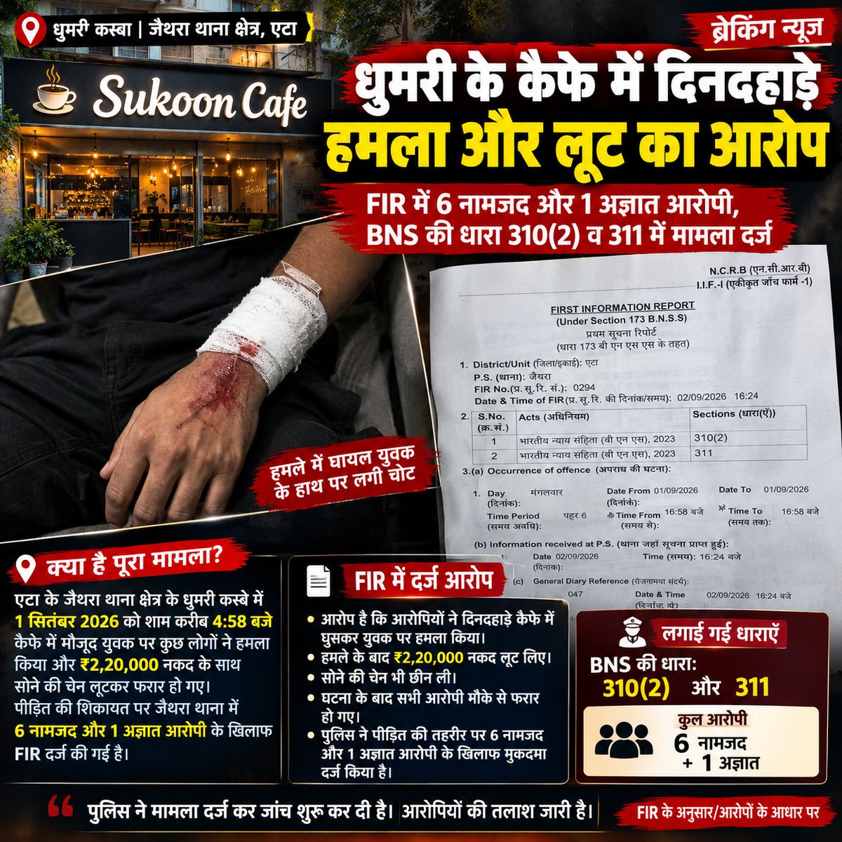 ayushkumarvxtb's tweet photo. 1 Tarik se leke ab tak आरोपियों पर आज तक कोई कारवाई नहीं हुई है क्या यही कानून है 
@Etahpolice @dgpup @myogiadityanath @myogioffice https://t.co/Y40uHGyupd