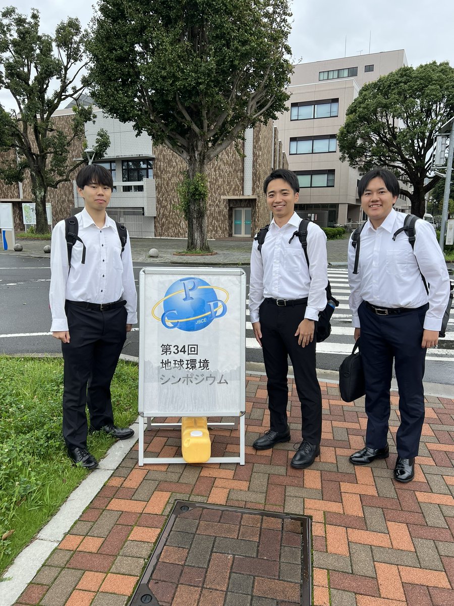 tebakari's tweet photo. 9月9日～11日、茨城大学日立キャンパスで開催された土木学会第34回地球環境シンポジウ��で、学生3名が査読付き研究論文、学生1名がポスター発表しました。
#中央大学 #社会理工学部 #都市環境学科 #河川・水文研究室 https://t.co/Pd6ZKBp2eP
