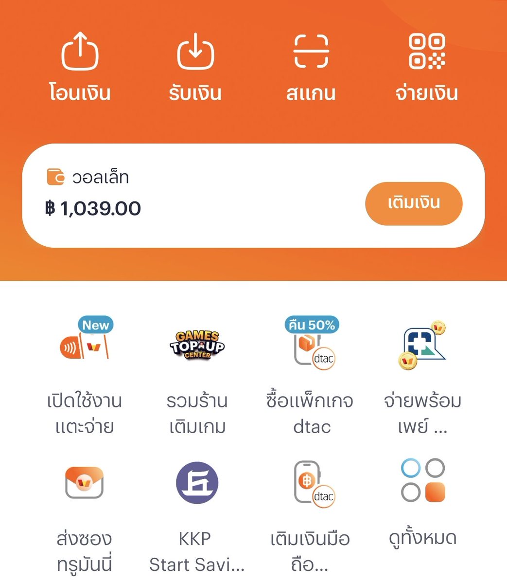 ABangTidPan's tweet photo. จัดมาแล้วเด้อลงซอง หาลูกเพจประจำ เข้าตาใฃโดยใจไม่หาย มีพิเศษให้ https://t.co/qKglU4KAl4