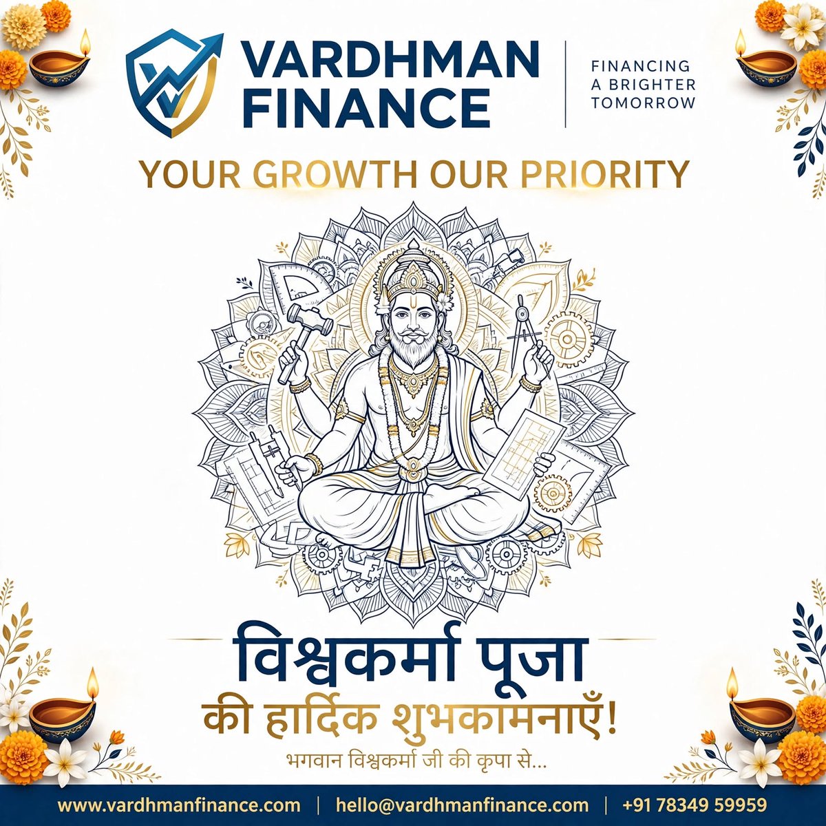 Vardhman07's tweet photo. विश्वकर्मा पूजा की हार्दिक शुभकामनाएँ! 
सृजन, कौशल और परिश्रम के प्रतीक भगवान विश्वकर्मा जी की कृपा से आपके व्यापार में निरंतर प्रगति, समृद्धि और सफलता बनी रहे।
Contact:
🌐 https://t.co/FHpJIgPy7B
📧 hello@vardhmanfinance.com
#VishwakarmaPuja #VishwakarmaPuja2026 #VardhmanFinance https://t.co/2TX16HOPBx