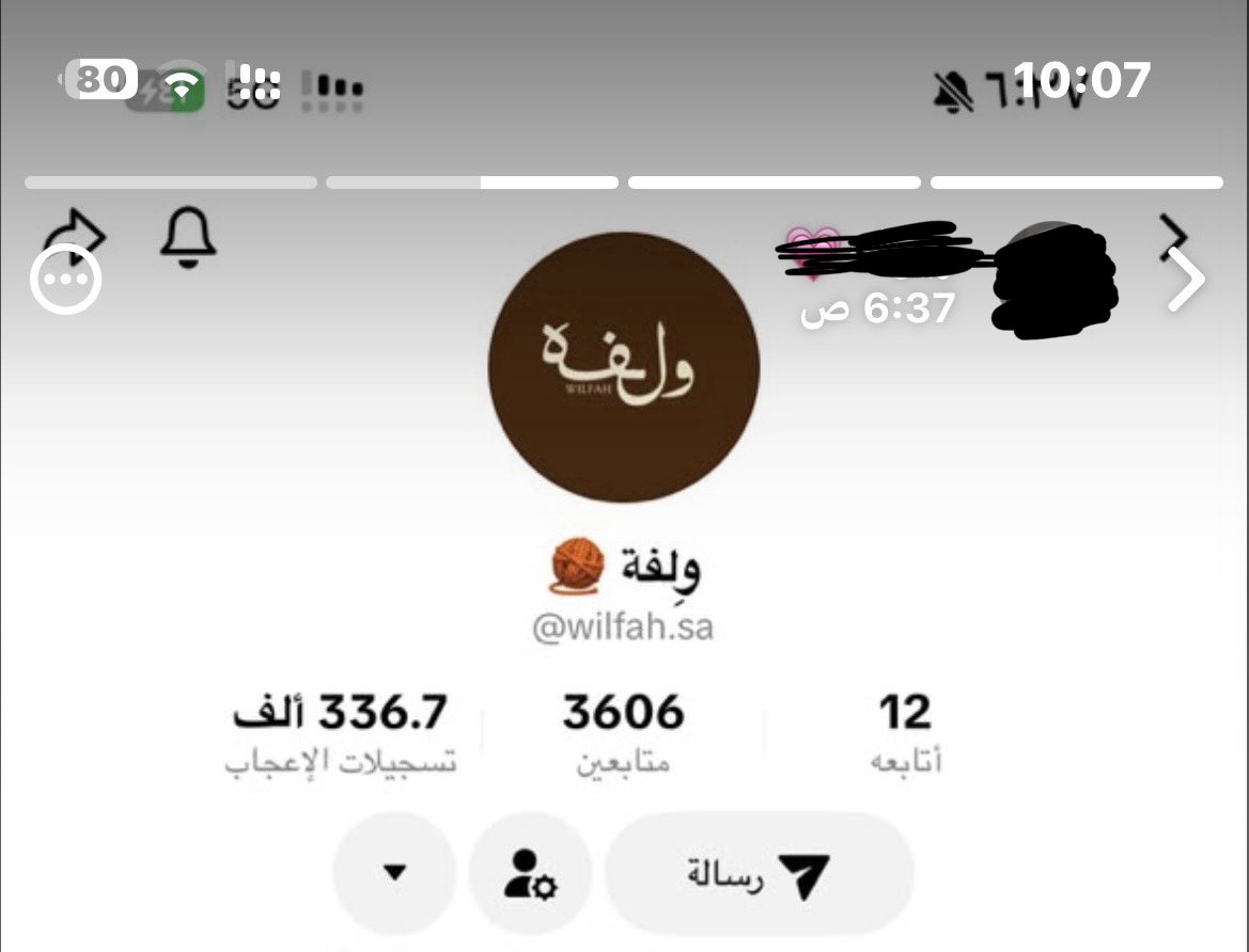 Wilfahsa's tweet photo. طلعت صديقتي تنشر لي بستوري الواتس☹️☹️☹️ https://t.co/gJR1nq4xgg
