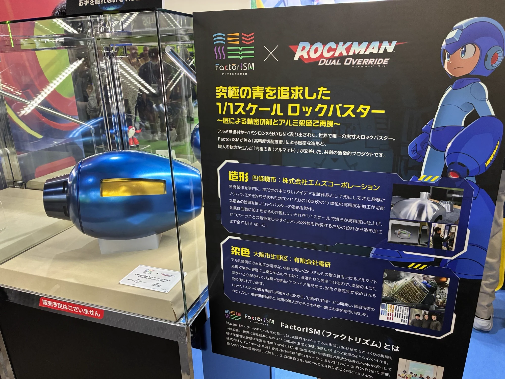 ロックマンシリーズ公式 on X: 