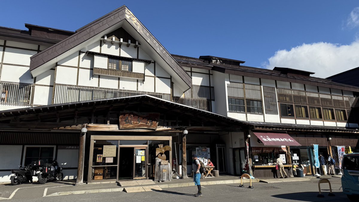 yokuran's tweet photo. 酸ヶ湯温泉で一泊♨️
青森県・八甲田山にある、日本を代表する強酸性の硫黄泉。
今年もお世話になります(´∀｀*) https://t.co/qCQcHb1oQ6