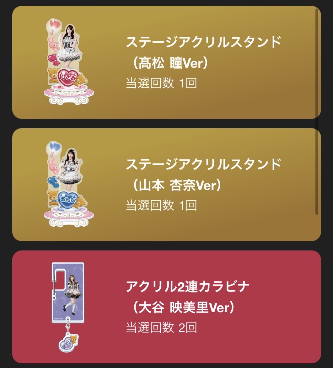 trigger12__ tweet picture
