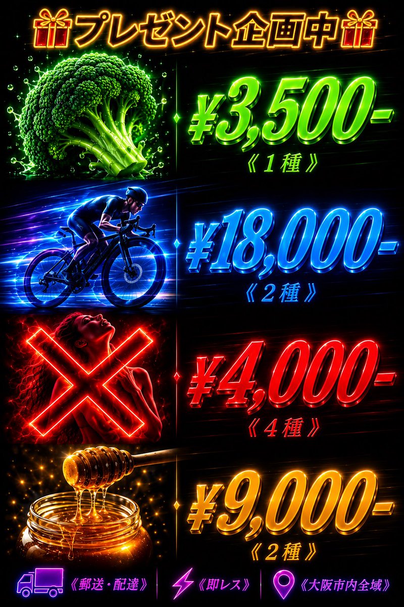 KyleeRuisejpqd's tweet photo. 📮全国郵送📮
.
🈯️大正区🈯️ 🚗配達🉑
.
【🥦🚲🍌❌🍯】   
天王寺/天満/城東/東成/難波/日本橋/都島/西成/九条/京橋/天満橋/今里/北新地/大阪/心斎橋/手押し車/生野/港区/十三/本町/新大阪/西中島/西九条/東大阪/大国町/吹田/大正/住吉/大国町/旭区/弁天/梅田/淀川/今宮/北区/大正/ミナミtrjpjppj https://t.co/WUDzEbxU4q