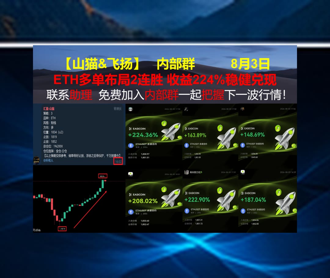 taeun1113's tweet photo. Wisdom is a good purchase though we pay dear for it.
ETH行情出现新变化？持续更新市场分析与盘面参考。中币🔵网格交易🍺热币90%返佣🐊带单
代币🙇网络安全法♏徐明星🏧巨鲸
币安 欧易 BTC 免费合约跟单社区👉 @fzy988 👈 https://t.co/17s2IdKwCc