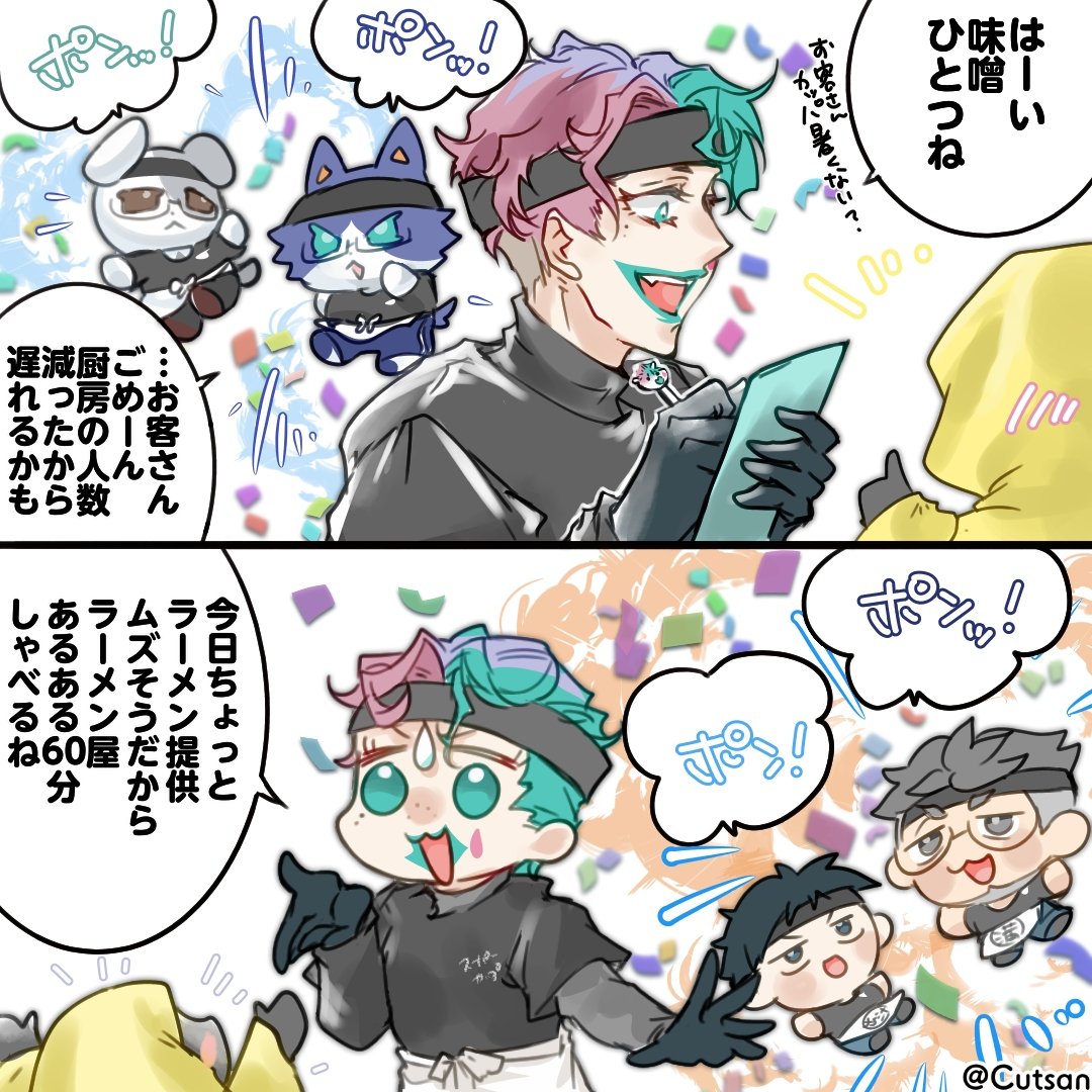 Cutsan's tweet photo. お店最中にたうんになっちゃったり、まるっとになっちゃったりしたら大変そうだから
こんな時はスーパーカップ食べよ。
#にじスーパーカップ部 #ジョー設展 #にじたうんあーと https://t.co/1dZRneWh7H