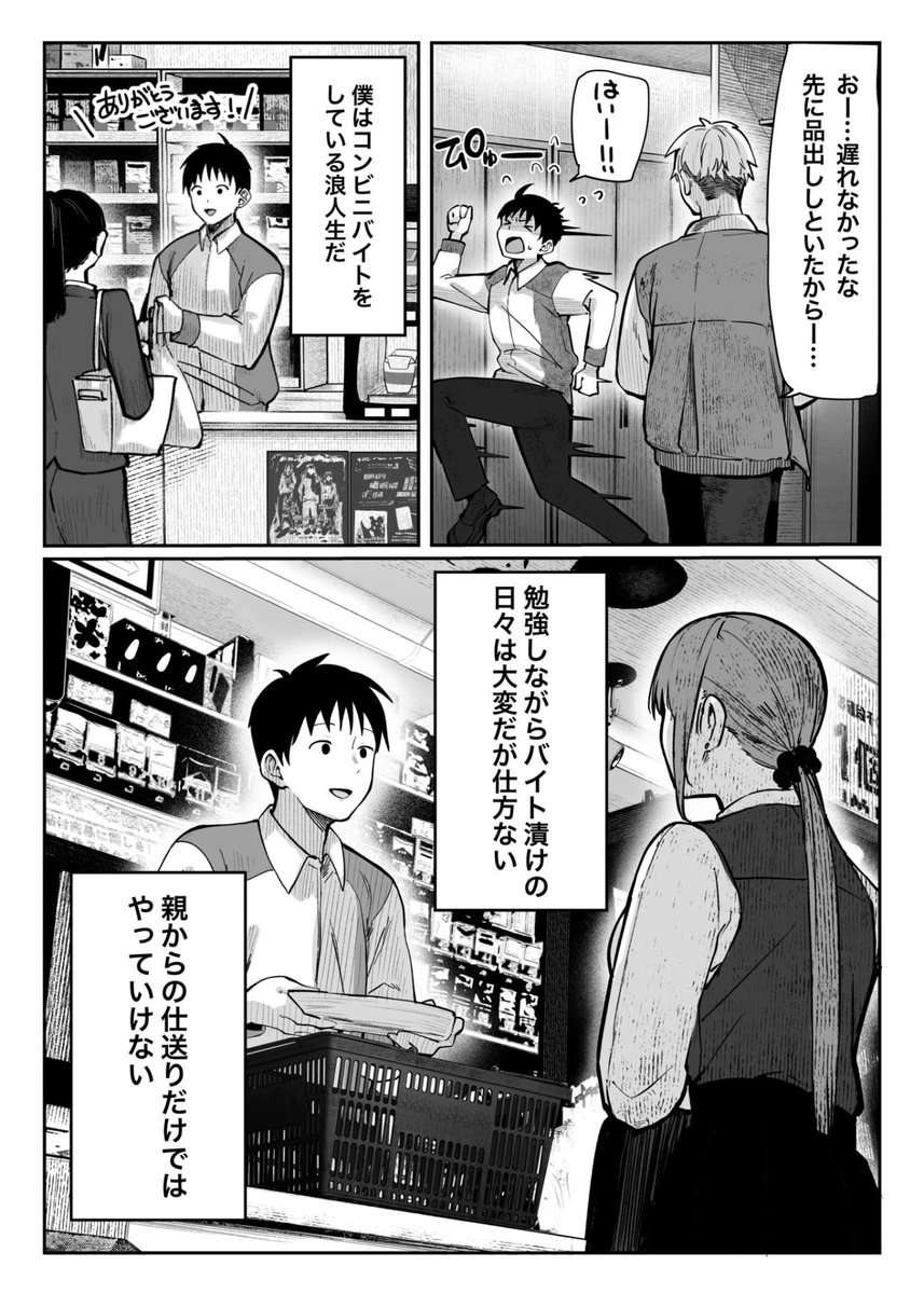 YasmnBlt's tweet photo. https://t.co/Lw7poUVIs3