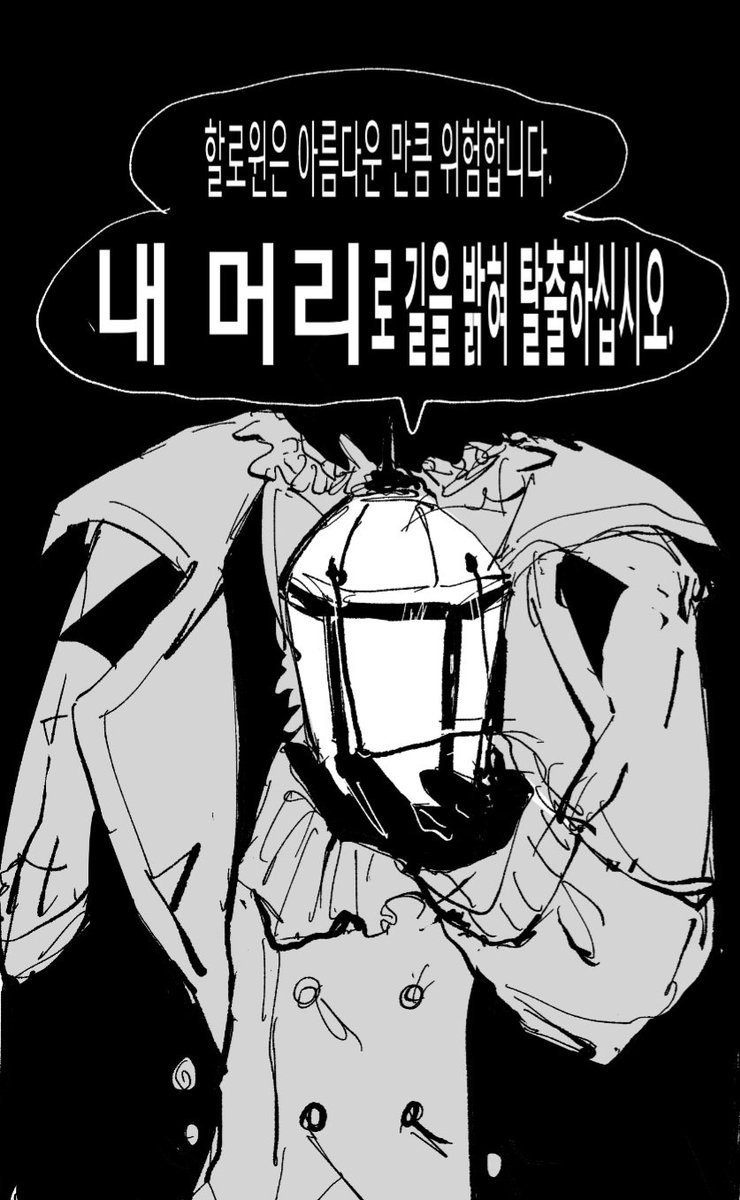 honghag194's tweet photo. 롯데월드 인외 걔 https://t.co/jdLOC60XUu