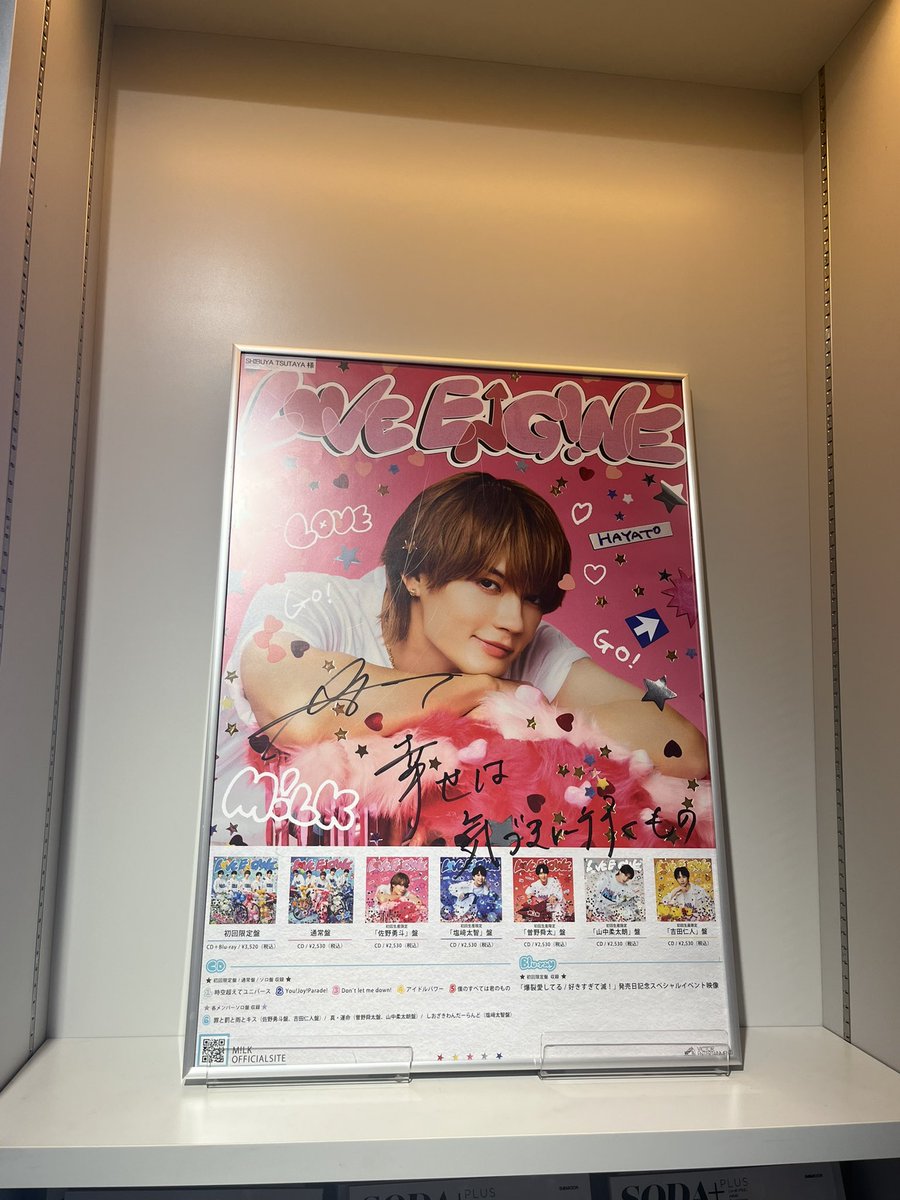 ysd_na's tweet photo. 午後から休みだったので、行ってきた！
(照明反射しちゃう😢撮り方下手)
 #ラブエンジン https://t.co/pCHDm8udv4