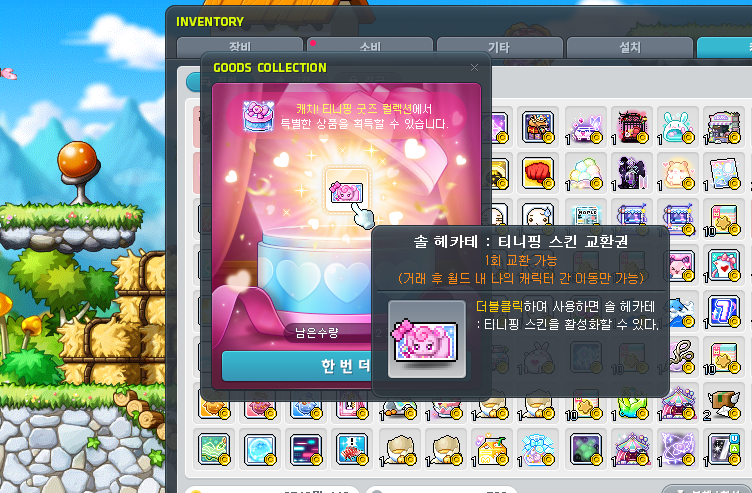 croa_ray's tweet photo. 오. 이게 뜨네 https://t.co/CksoK9rb1B