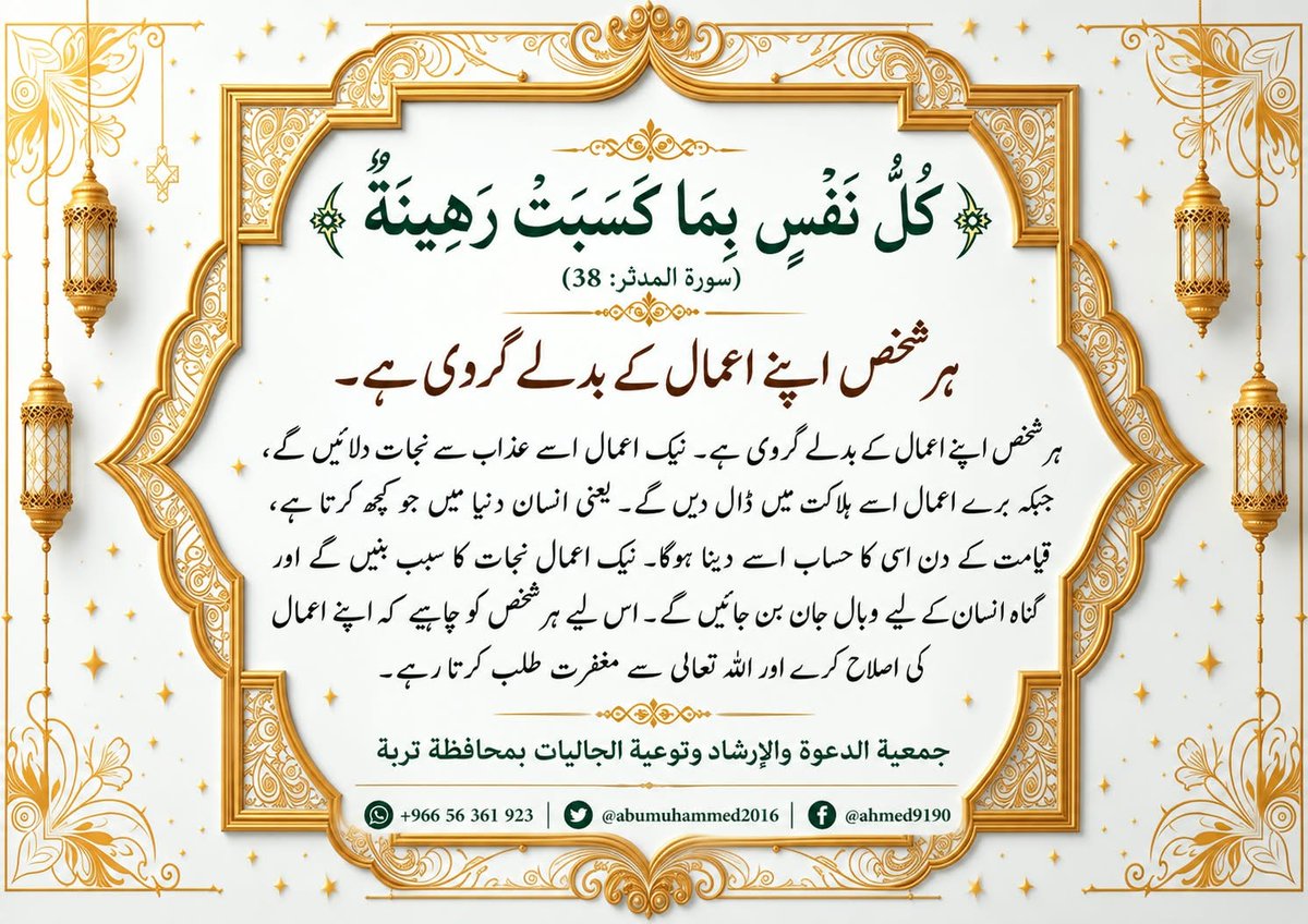 abumuhammed2016's tweet photo. https://t.co/a0IfS55jmj