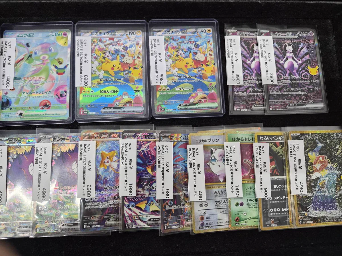 TCG専門店CANTRIP＠八王子WPNプレミアムストア on X: 
