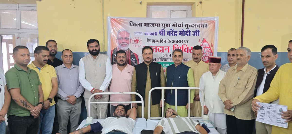 dalipthakurmla's tweet photo. आज सुंदरनगर में आदरणीय प्रधानमंत्री श्री नरेंद्र मोदी जी के जन्मदिवस के अवसर पर युवा मोर्चा द्वारा आयोजित रक्तदान शिविर में सहभागिता की।

रक्तदान मानवता की सेवा का एक महान कार्य है। इस पुनीत अभियान में अपना योगदान देने वाले सभी रक्तदाताओं का हृदय से आभार एवं अभिनंदन।

#RaktDaan https://t.co/Ky7955tGcC