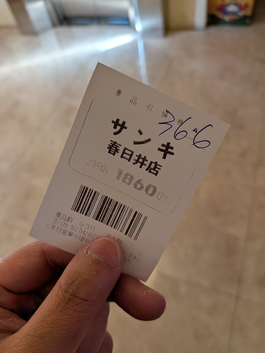 tomapachi310's tweet photo. STタイプのジャグラーめちゃくちゃ楽しくて普通に日本でも打ちたいと思った。
（なおコイン持ち悪いのとウェイトカットで爆速で金が溶ける模様） https://t.co/2sUv8DRVBR