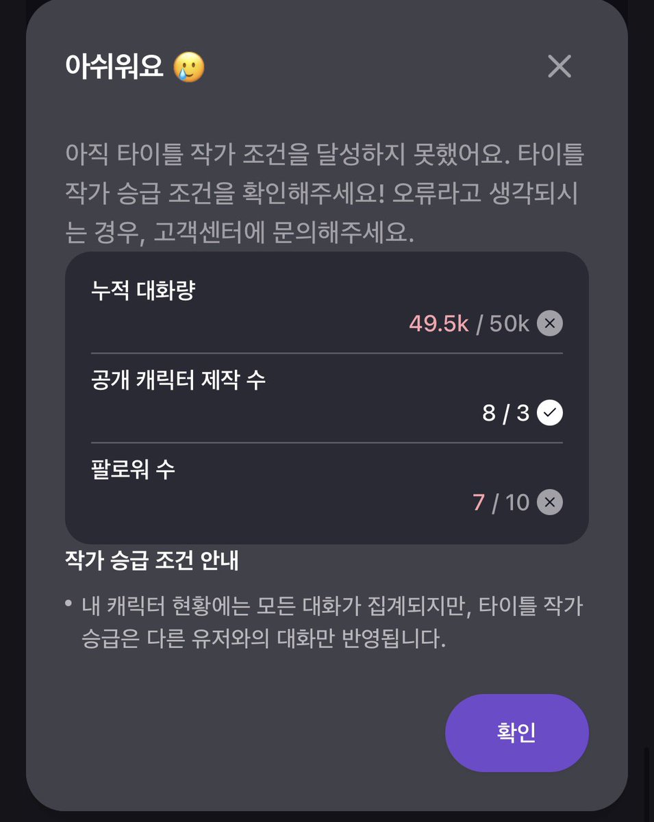 RyoGphy's tweet photo. 팔로워 세분만 구해요ㅠㅡㅠ… 수익화가 코앞😭 https://t.co/POpzzVX2JI