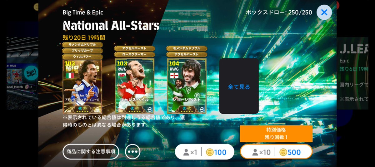 doblete2022's tweet photo. 🎮️#イーフト

本日登場Epicオススメ育成‼️

🇨🇿#ロシツキー No10
フェノパ＆アタトリ

🇪🇸#プ��ョル ハープレ
ロンリー＆シャドハン https://t.co/DBZSSNTs2b