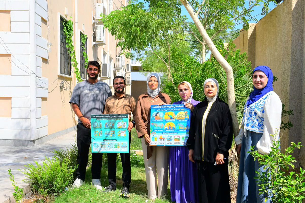 UOD_NEWS's tweet photo. كلية التربية المقداد تُنظم حملة توعوية حول مخاطر التغير المناخي وآثاره الصحية والاقتصادية

https://t.co/zMdSlZm3HM https://t.co/LBD99jlY2Z