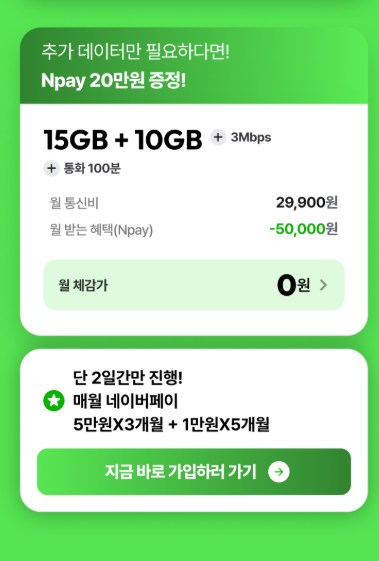 discount_monkey tweet picture