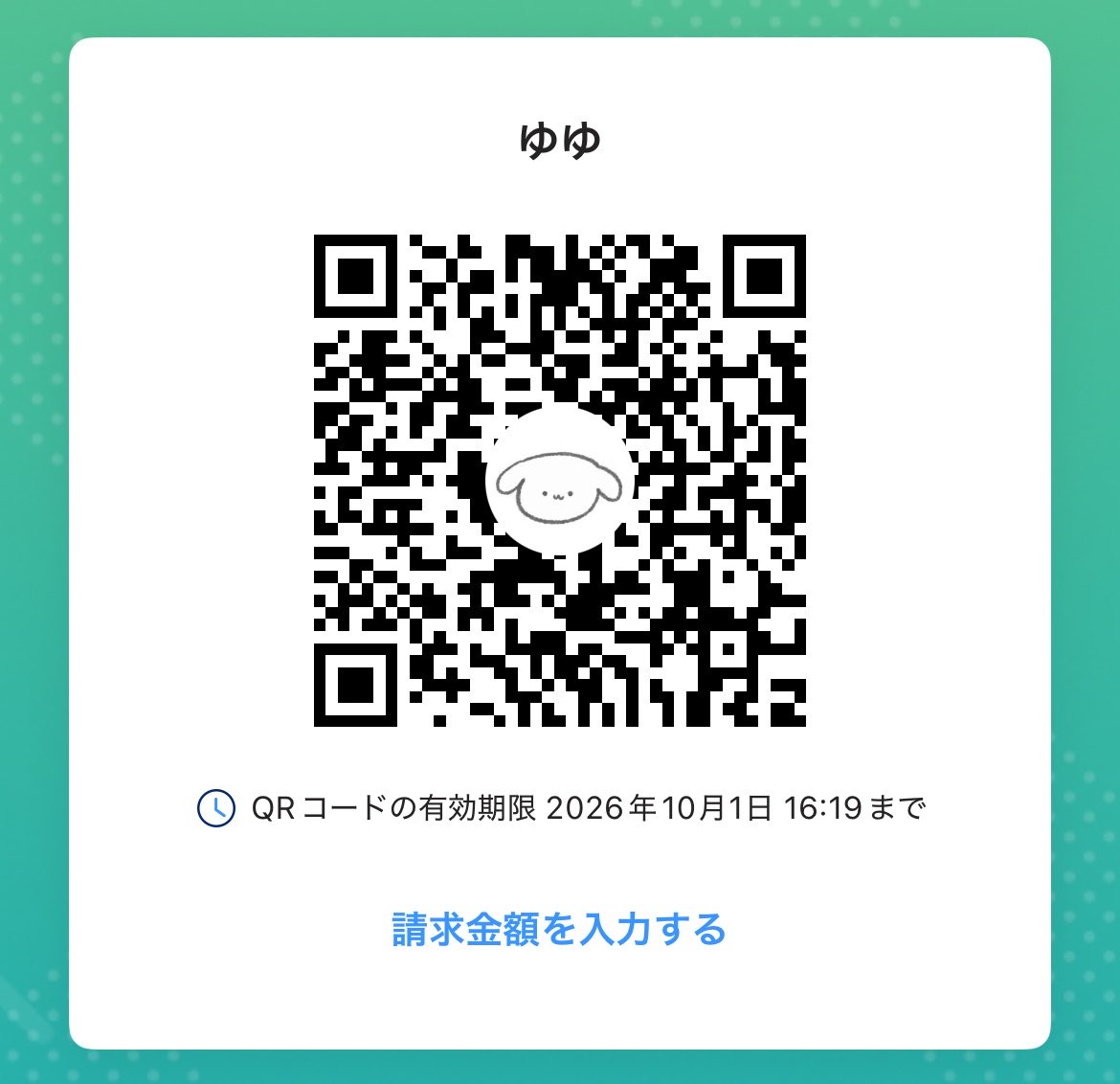 pyonpyonO9O9's tweet photo. 生活お助けしてくれる方🥲 https://t.co/IXGJ2nQ9Zn