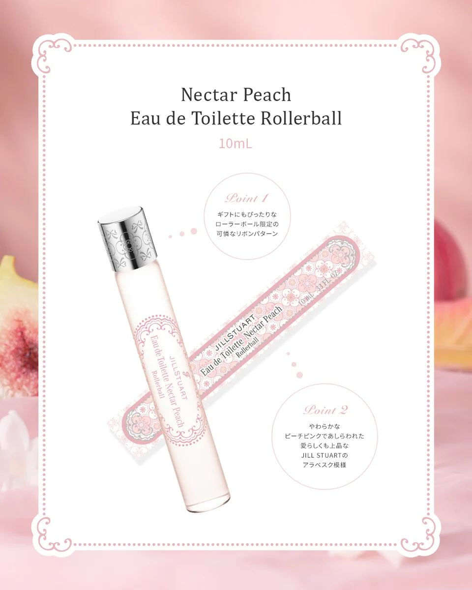 JILLSTUART Beauty公式 on X: 
