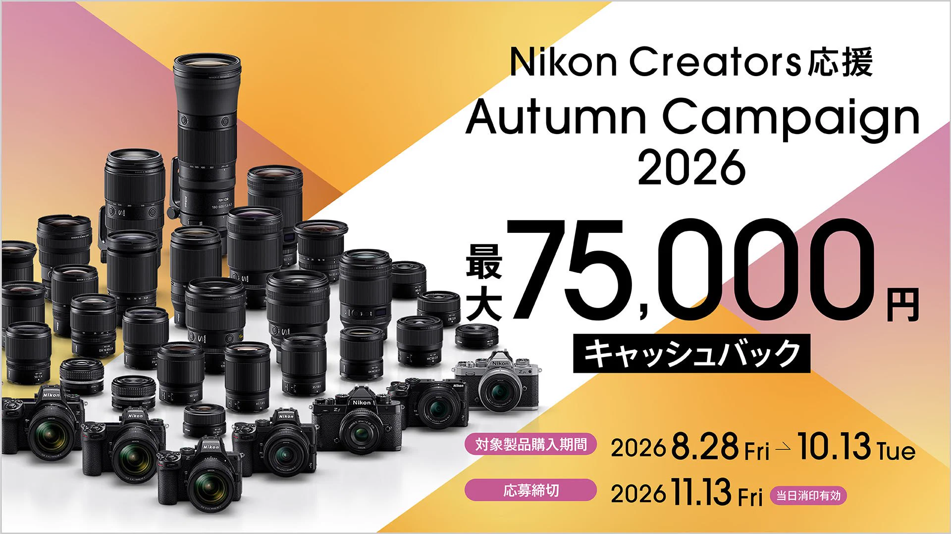 カメラ専門店 マップカメラ【公式】 on X: 