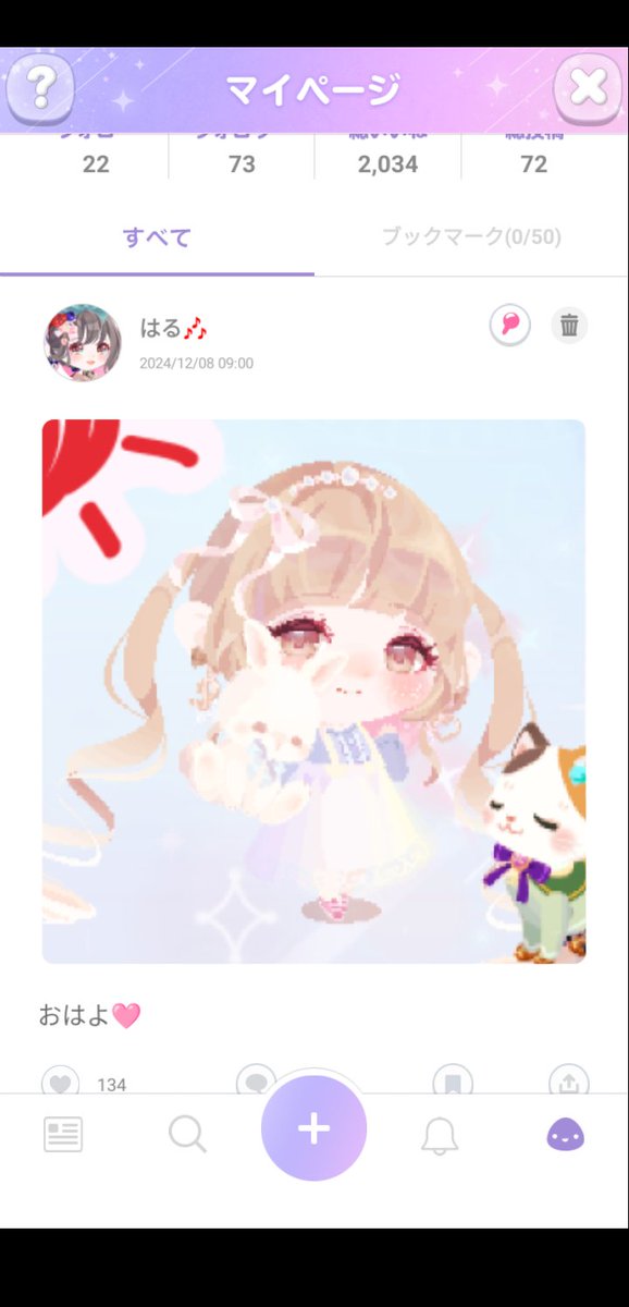 PKKRMH's tweet photo. 久しぶりに見たらなんかめっちゃいいね来てた https://t.co/LWqNGv6fXA