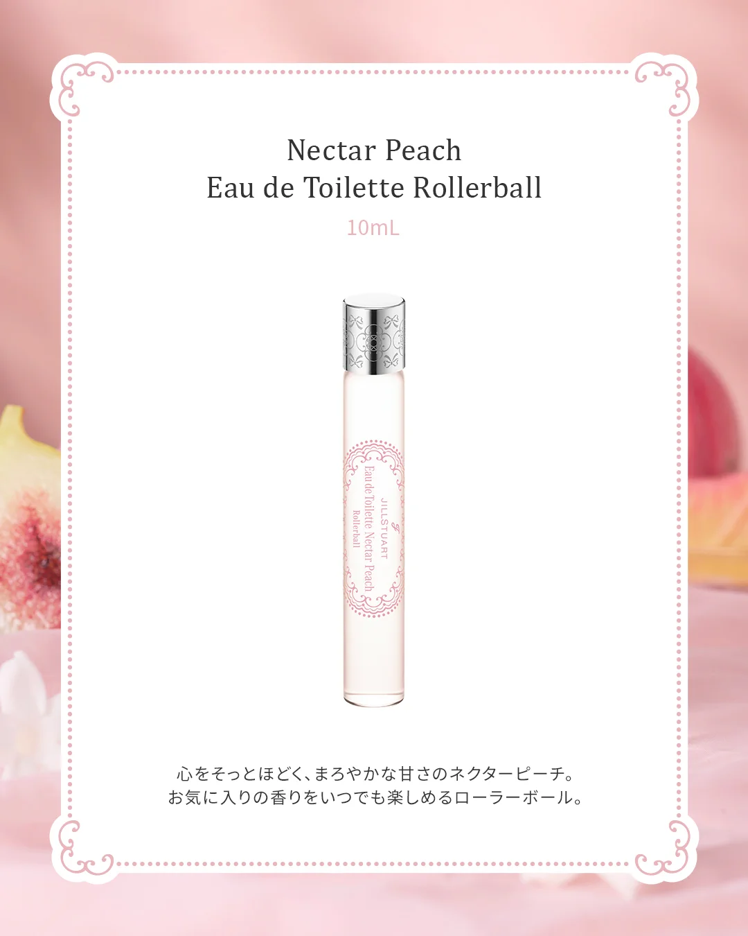 JILLSTUART Beauty公式 on X: 
