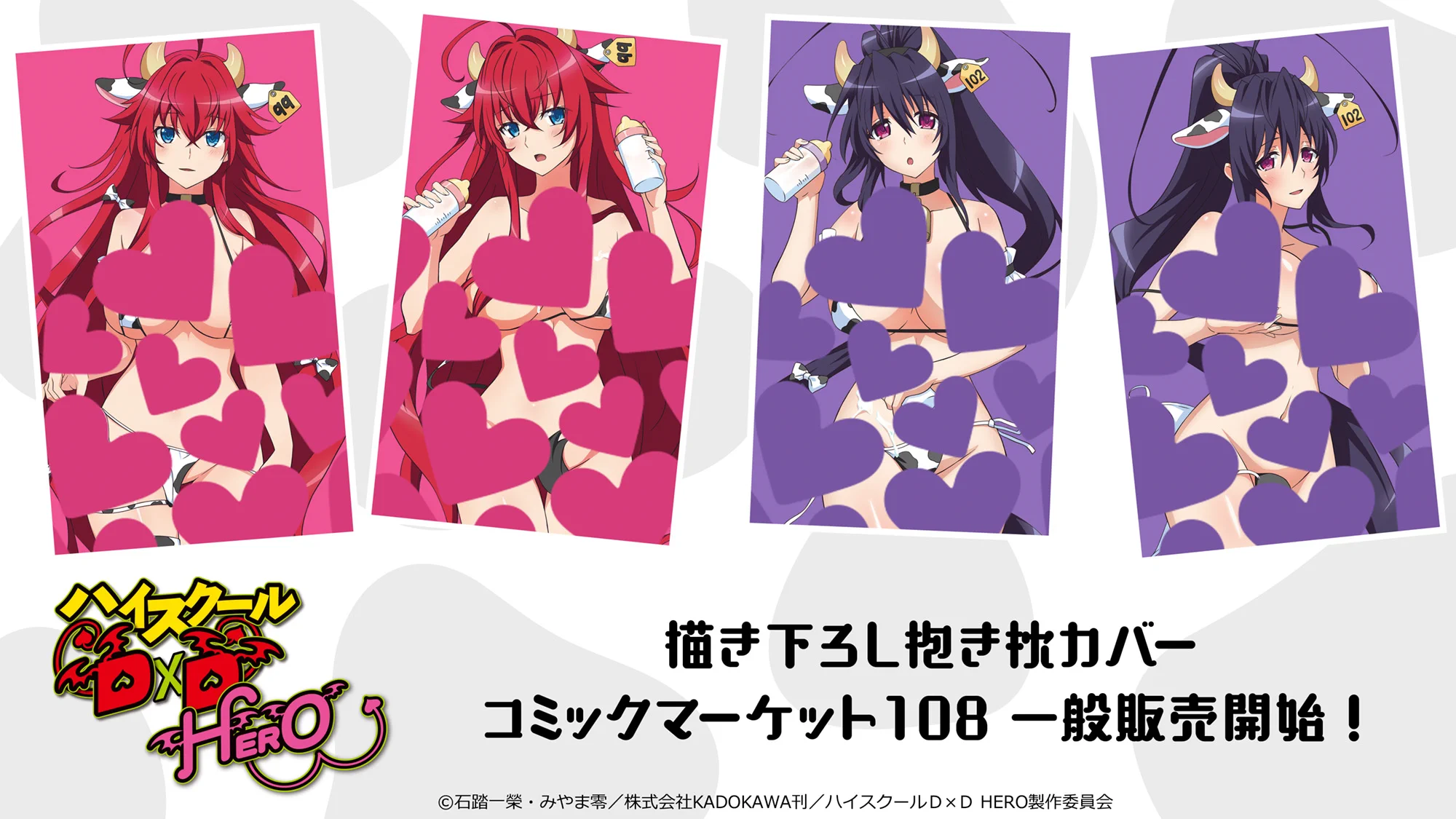 カーテン魂【公式】 on X: 