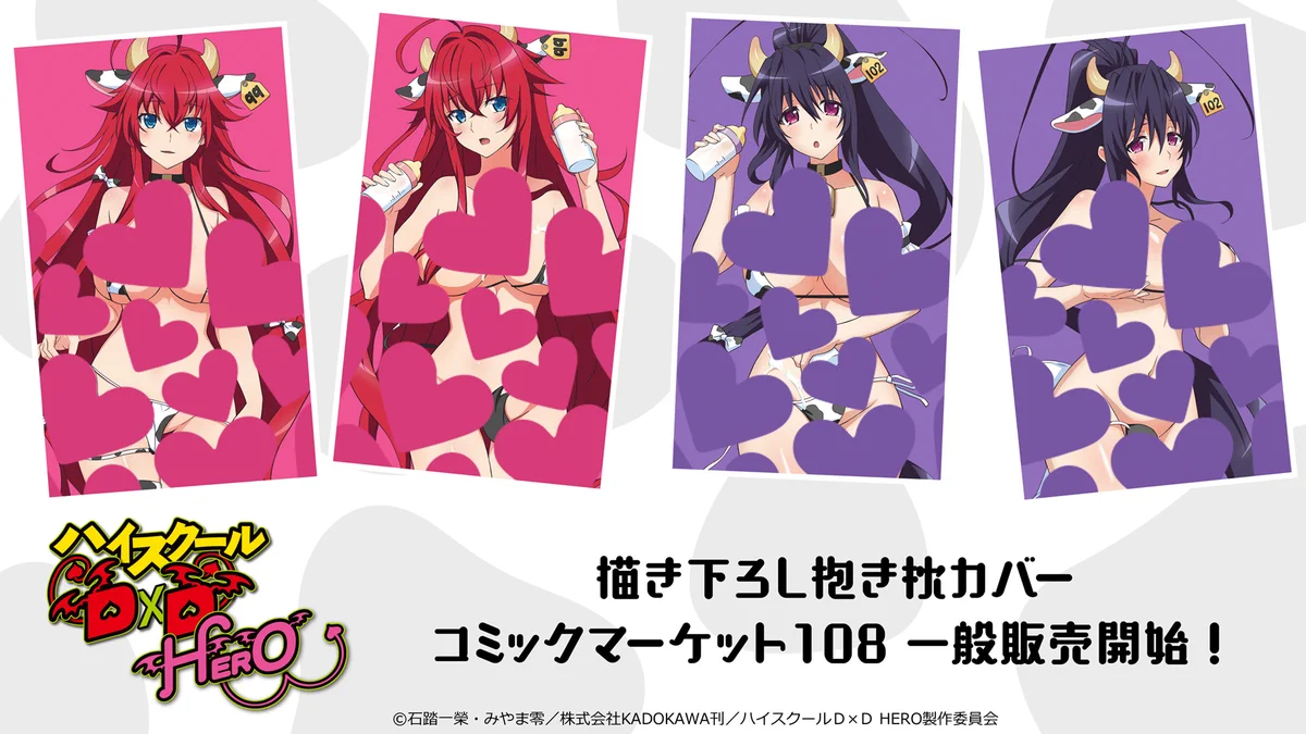 カーテン魂【公式】 on X: 