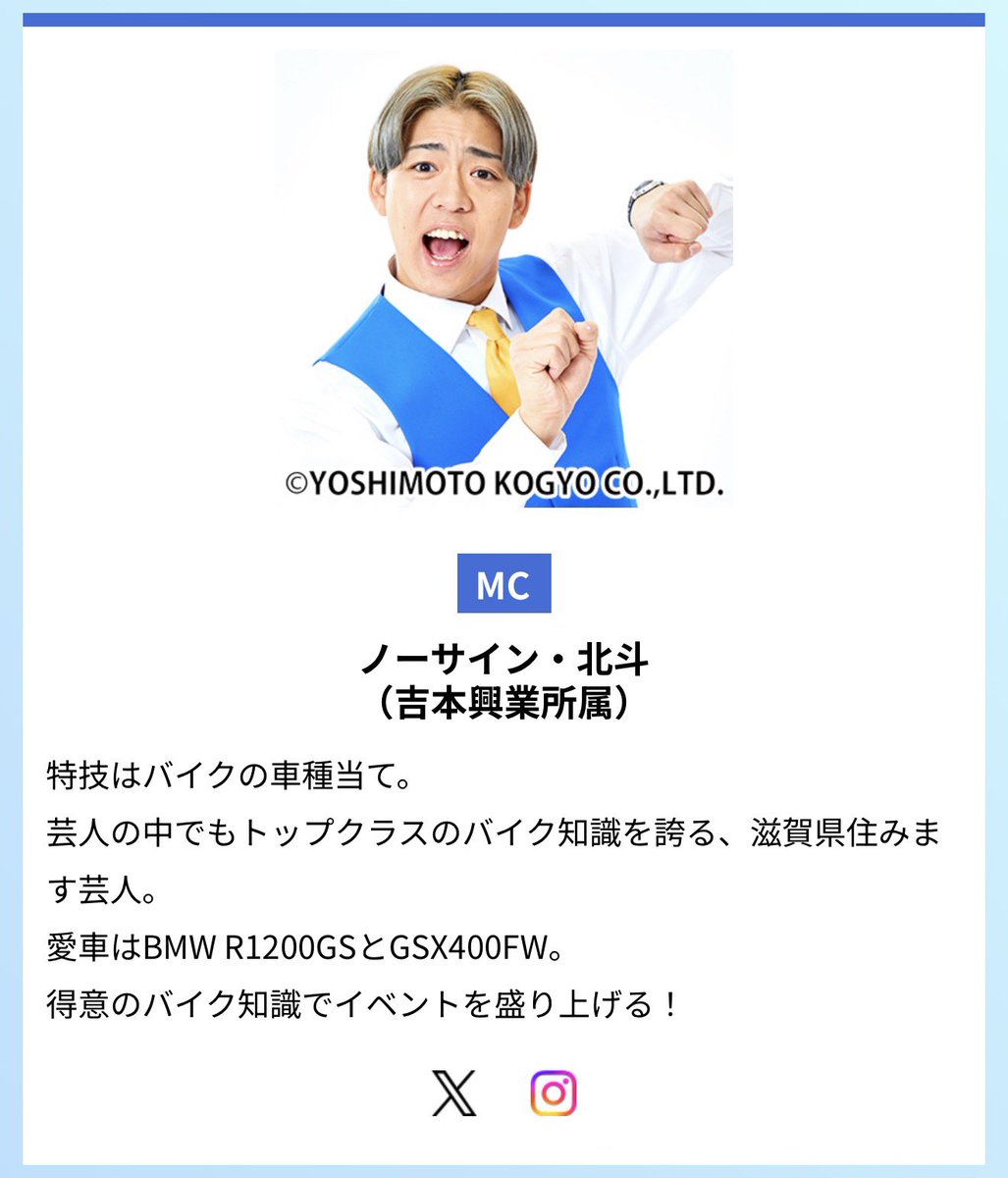 likeawindTV's tweet photo. 【ウェビックフェスティバル出店決定】

イベントMCにライクアウインドから
かすみん・ノーサイン北斗が抜擢🎤

ライクアウインドブースにてオリジナルグッズも販売します！
新作のトートバッグやキャップ🧢あります✨
この日の店長はしげっちです！

イベントページ↓
https://t.co/VbxwHc92c9

皆さんのご来場お待ちしております🙋‍♀️