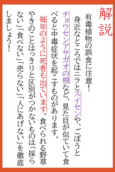 農林水産省 on X: 