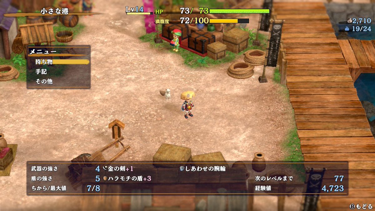 GameHalu's tweet photo. 武器と防具があれば初日から2日かけて辿り着いた10階に今日1回目のターンで死なずに来れた😳ずっと無装備で戦ってた私はなんやったん？！今日の余りの引きの良さに……やっぱり死にたくない病発症。2度とこんな良い引きない���うに思う初心者🔰ってかお金は倉庫に直せないのかな？💰
 #風来のシレン https://t.co/NAETFL93Ja