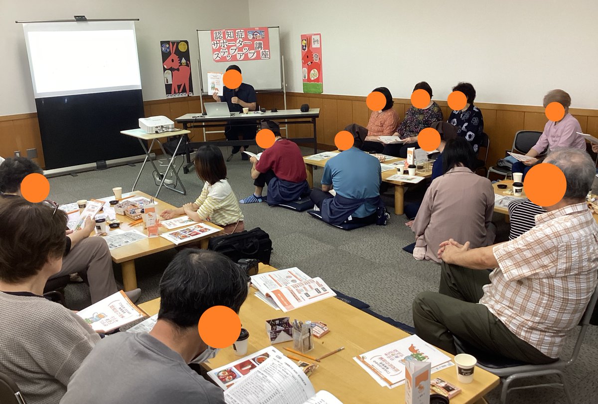 hokubuhoukatu's tweet photo. ＃認知症月間 の昨日、クウィンス森吉（阿仁前田温泉駅舎施設）で「チームオレンジ」を開催されました！今回は #認知症サポーター の #ステップアップ講座 を実施。温かい地域づくりのため、皆で学びを深める貴重な時間となりました。認知症になっても安心して暮らせる街を目指していきます！ #北秋田 https://t.co/jrUgABOI03