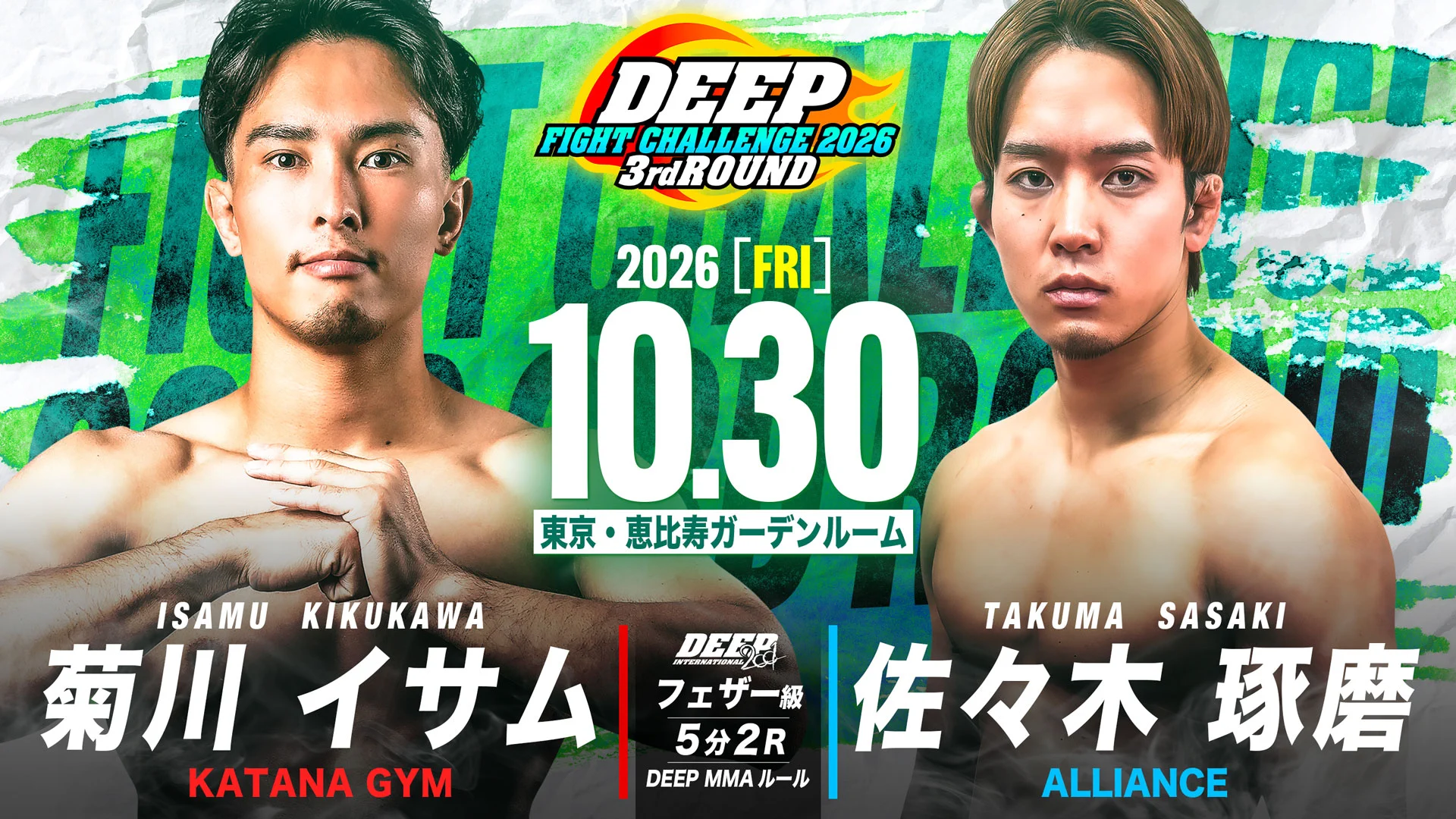 DEEP/DEEP JEWELS OFFICAL (@jewels_deep) / X