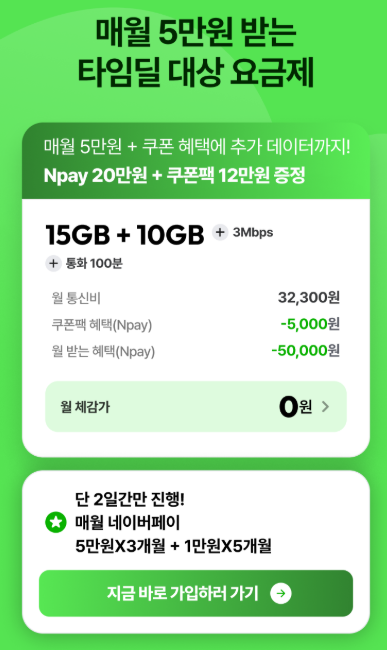 discount_monkey tweet picture