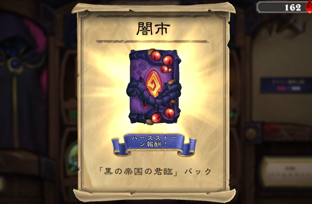 monmehs's tweet photo. 闇市よくわかんないけど毎日安くなったのを買うでいいの？ https://t.co/nusGhmmyL7